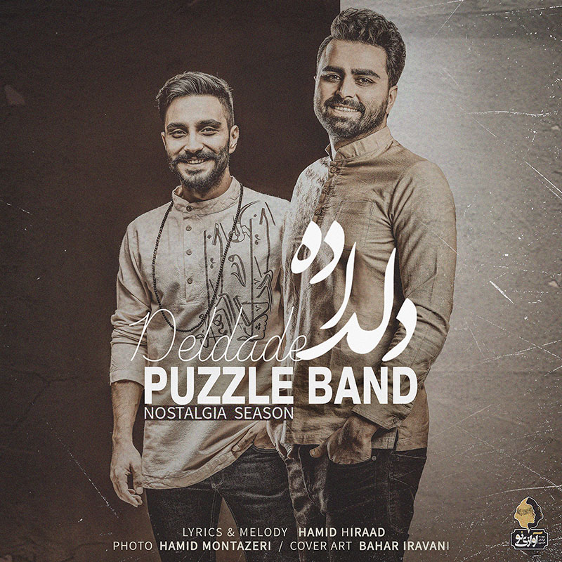 Puzzle Band Del Dade
