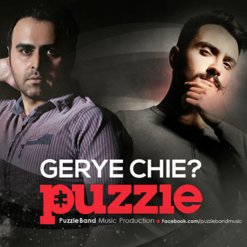 Puzzle Band Gerye Chiye