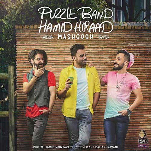 Puzzle Band Hamid Hiraad Mashoogheh