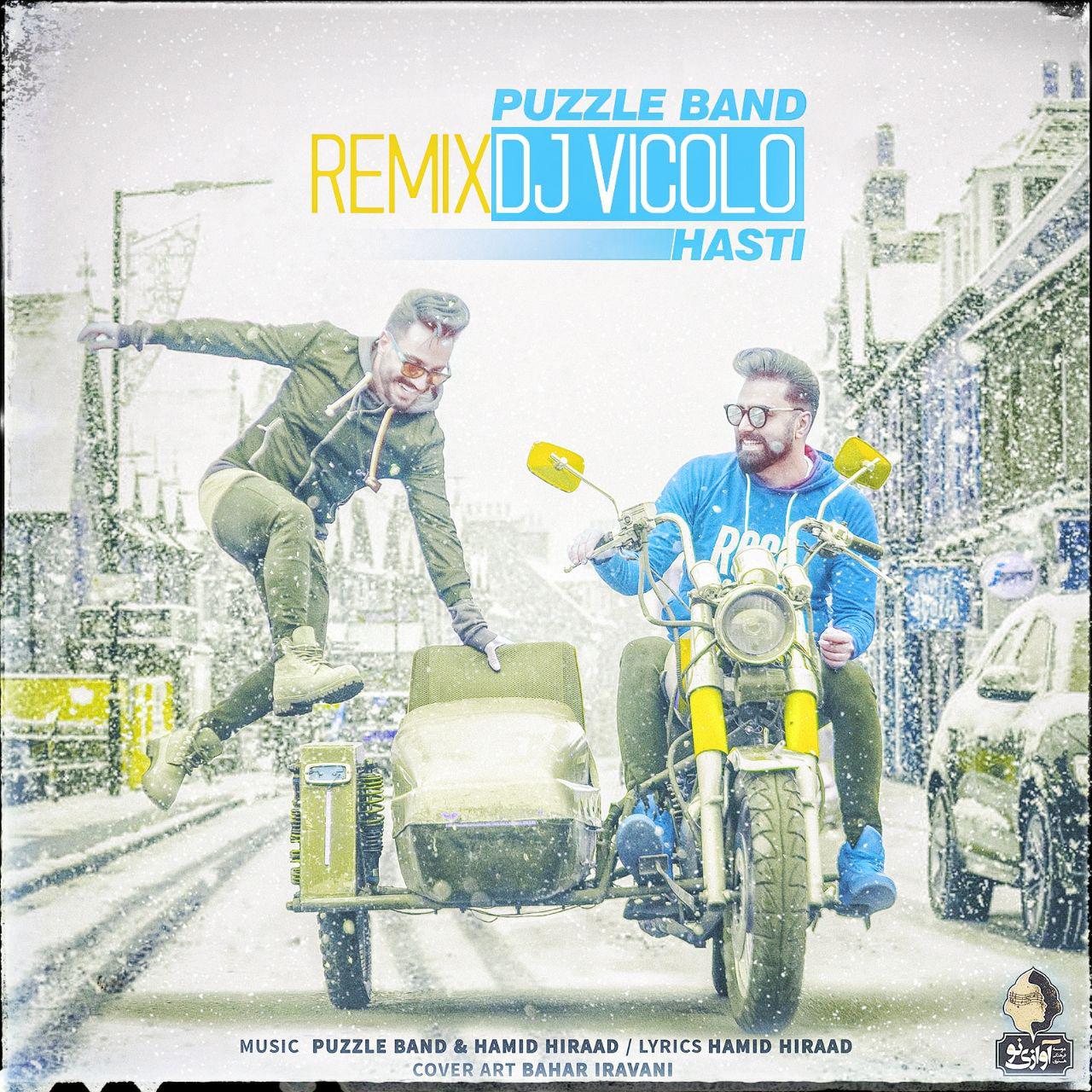 Puzzle Band Hasti Vicolo