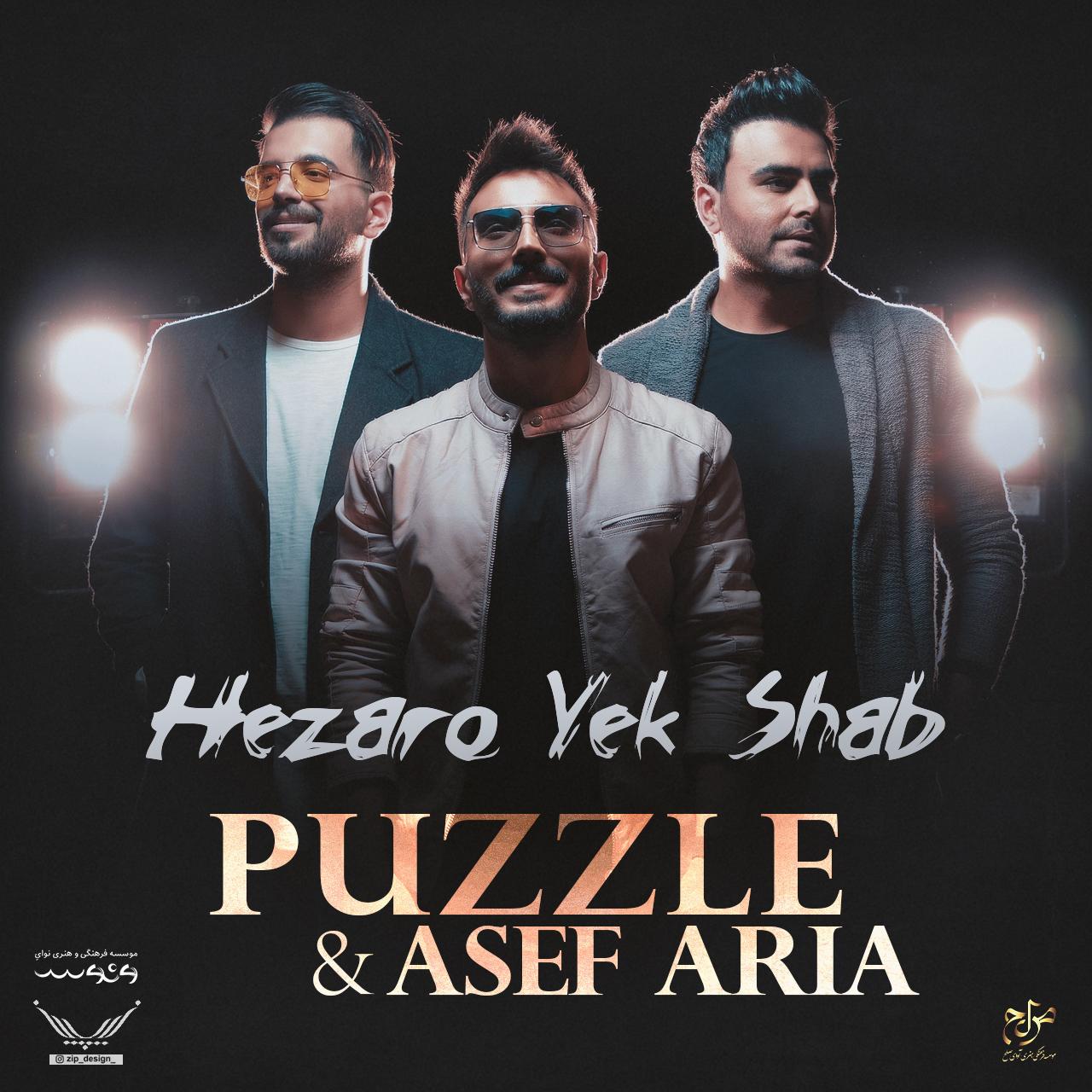 Puzzle Band Hezaro Yek Shab Ft Asef Aria