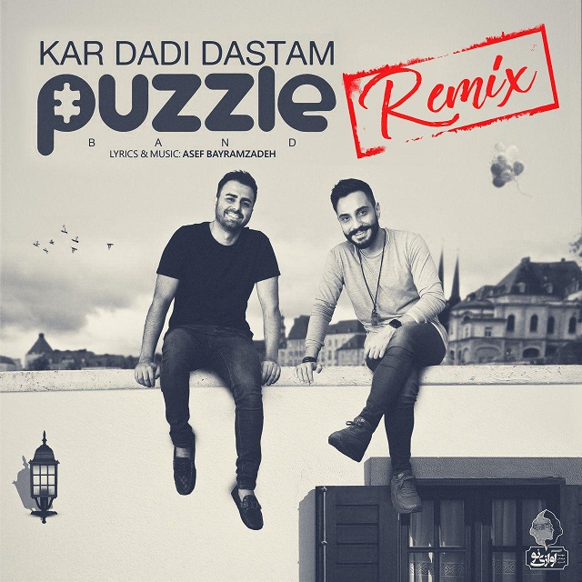 Puzzle Band Kar Dadi Dastam Dj Vicolo
