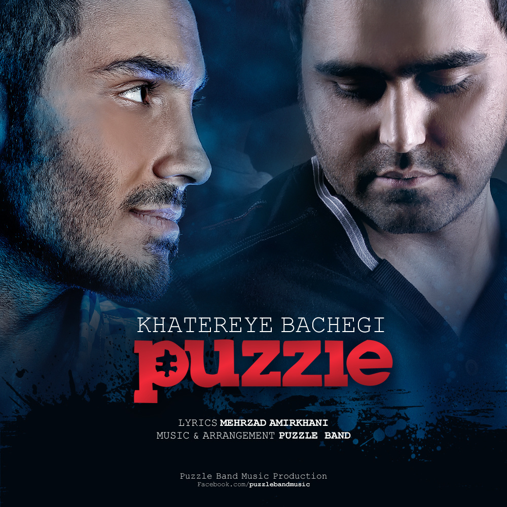 Puzzle Band Khatereye Bachegi