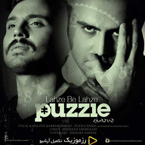 Puzzle Band Lahze Be Lahze 1