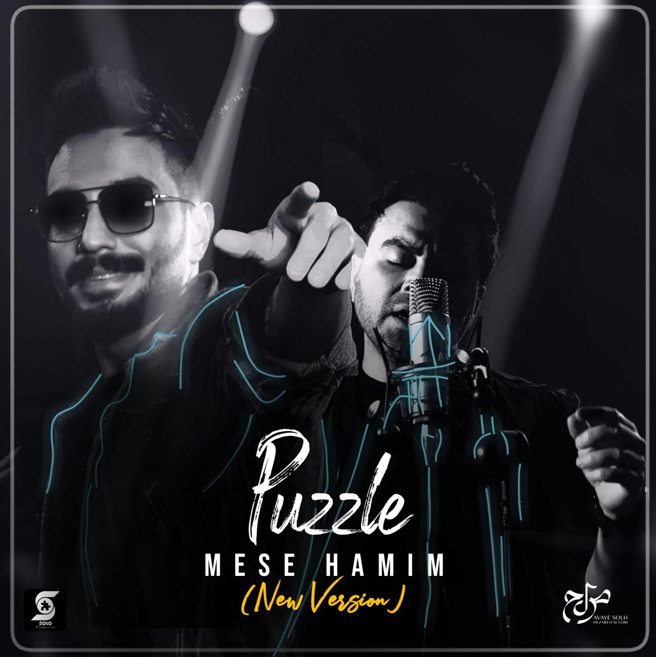 Puzzle Band Mese Hamim New Version