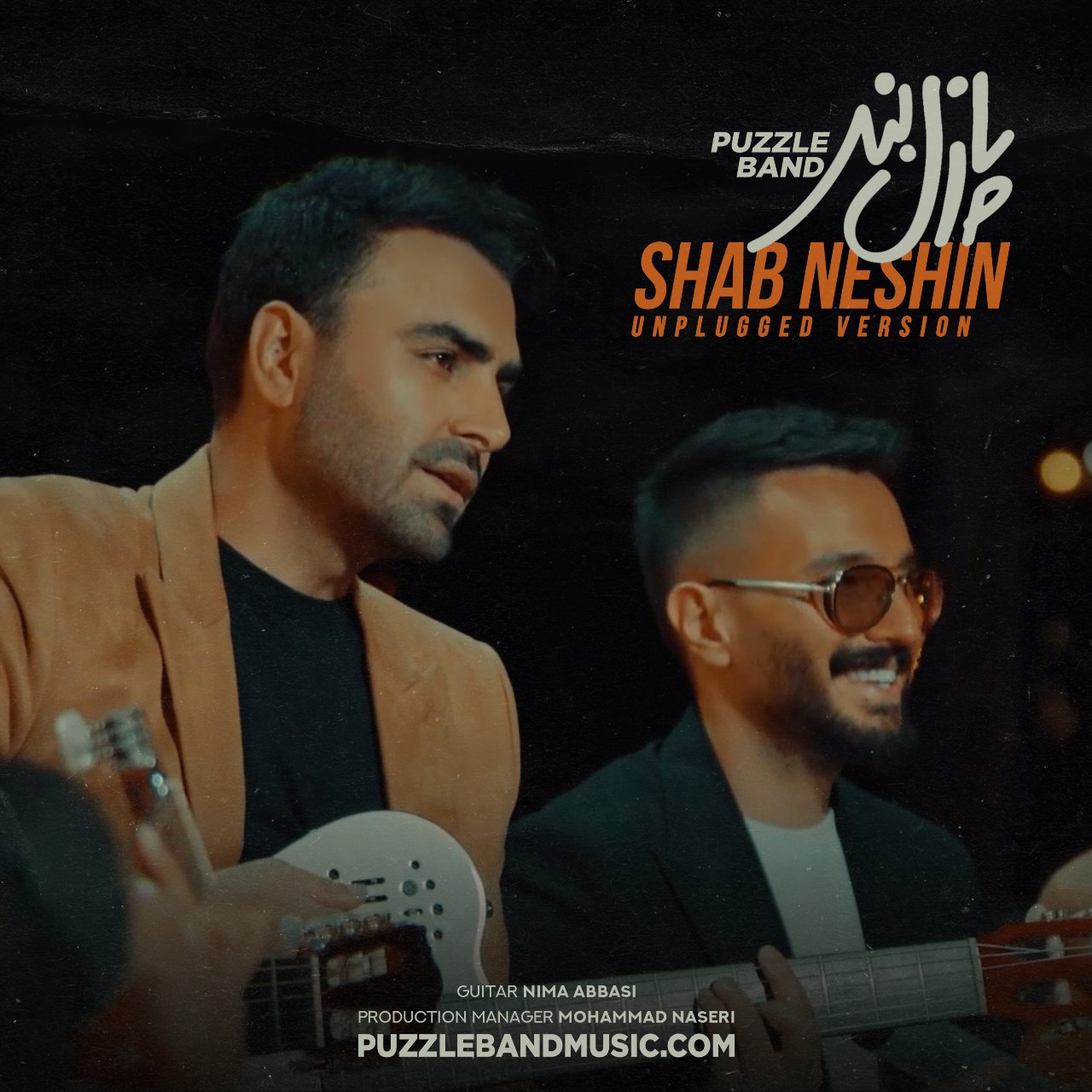 Puzzle Band Shab Neshin Unplugged