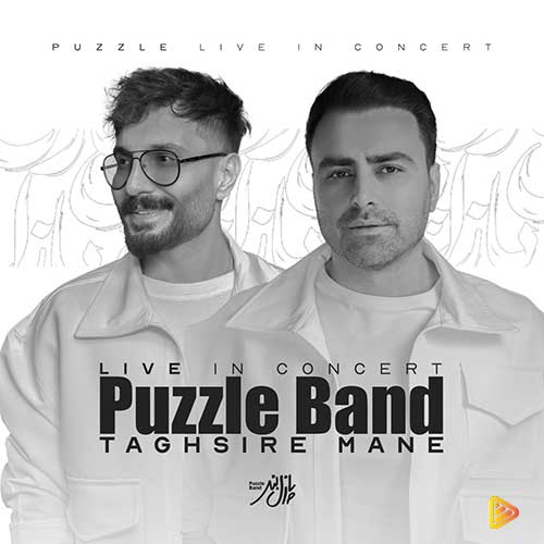 Puzzle Band Taghsire Mane