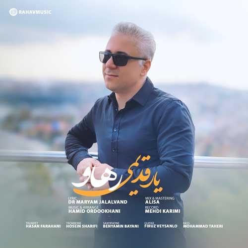 Rahav Yare Ghadimi