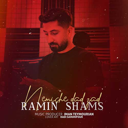 Ramin Shams Nemishe Dad Zad