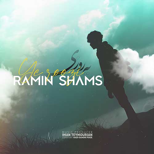Ramin Shams Ye Roozi