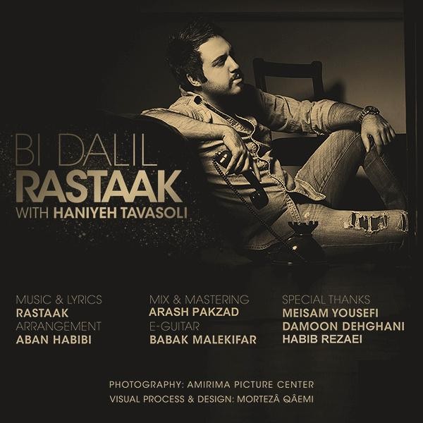 Rastaak Bi Dalil