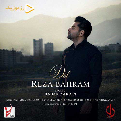Reza Bahram Del