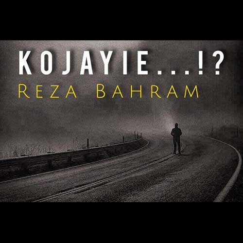 Reza Bahram Kojaei