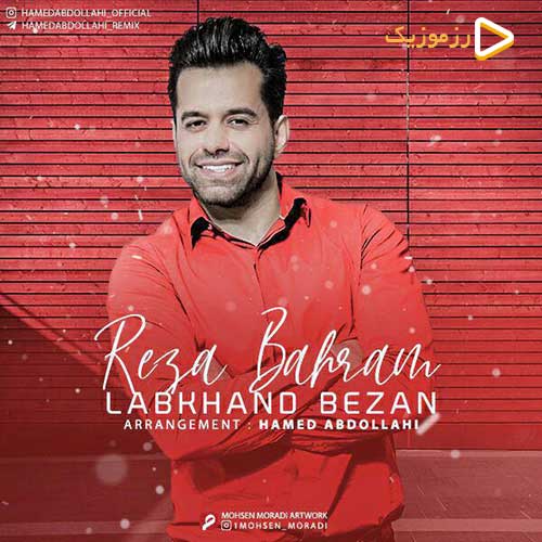 Reza Bahram Labkhand Bezan