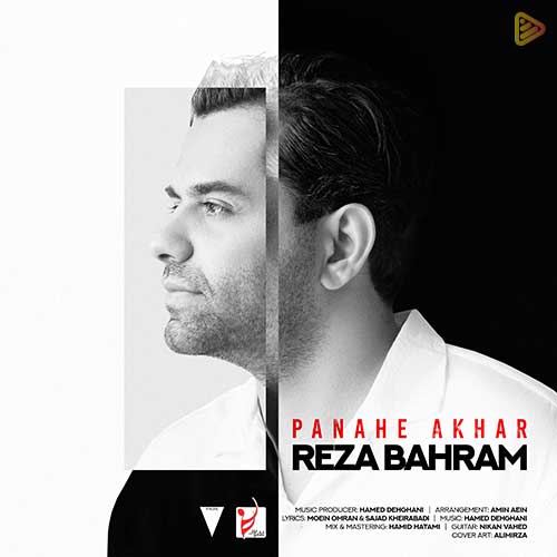 Reza Bahram Panahe Akhar