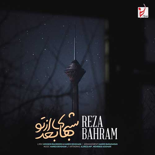 Reza Bahram Shabhaye Bad Az To