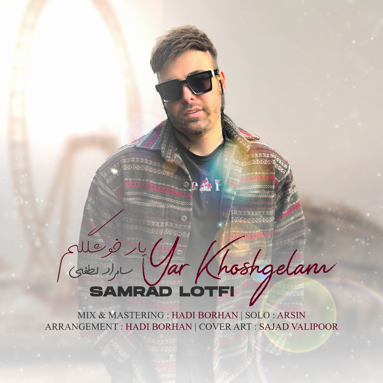 Samrad Lotfi Yar Khoshgelam