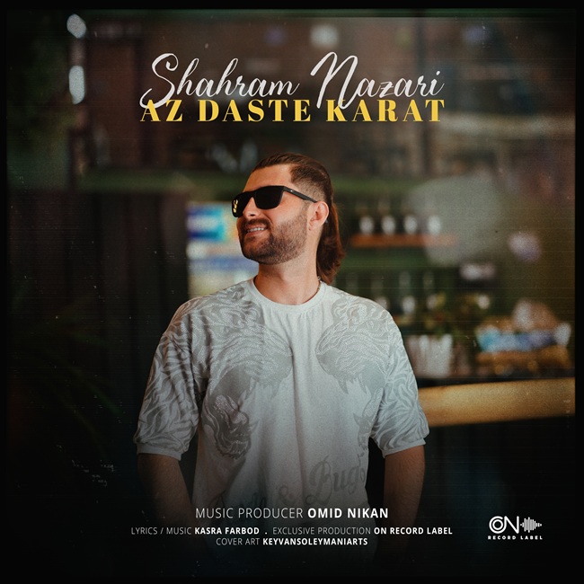 Shahram Nazari Az Daste Karat