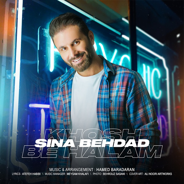 Sina Behdad Khosh Be Halam