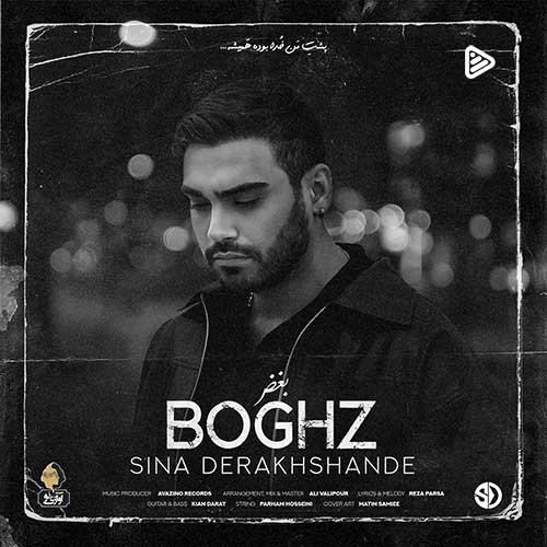 Sina Derakhshande Boghz