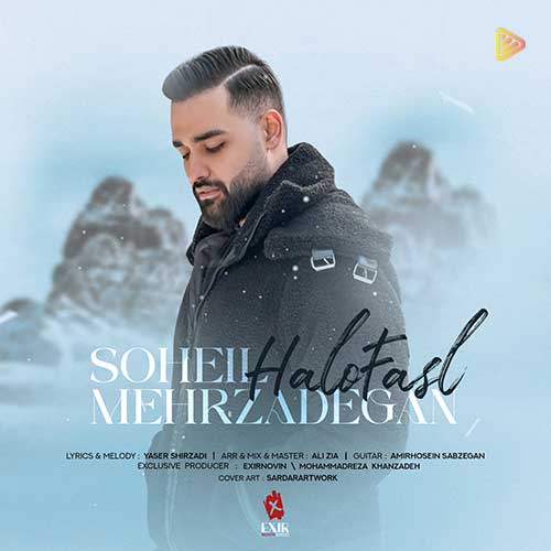 Soheil Mehrzadegan Halo Fasl