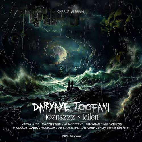 Toonszzz Ft Tailen Daryaye Toofani