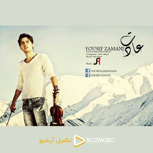 Yousef Zamani Adat