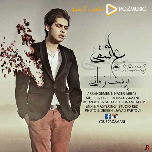 Yousef Zamani Besoozeh Asheghi