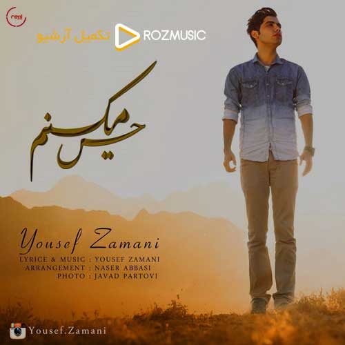 Yousef Zamani Hes Mikonam