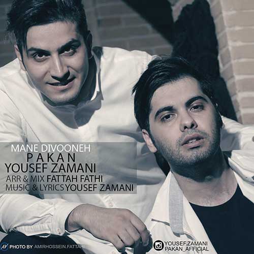 Yousef Zamani Pakan Mane Divooneh