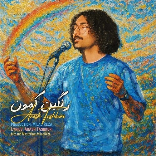 arash tashakori rangin kamoon