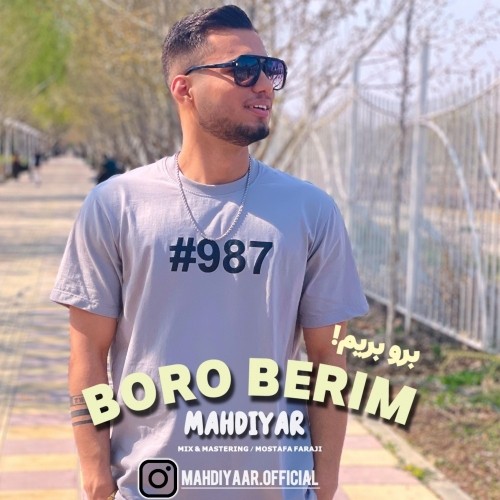 mahdiyar boro berim