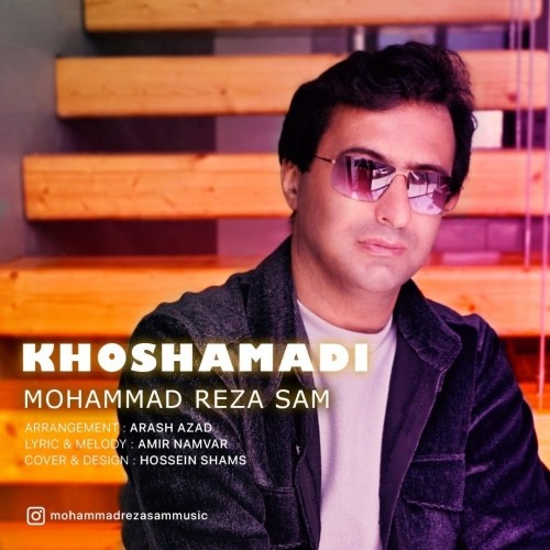 mohammadreza sam khosh amadi
