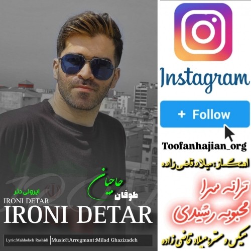 tufan hajian irooni deter