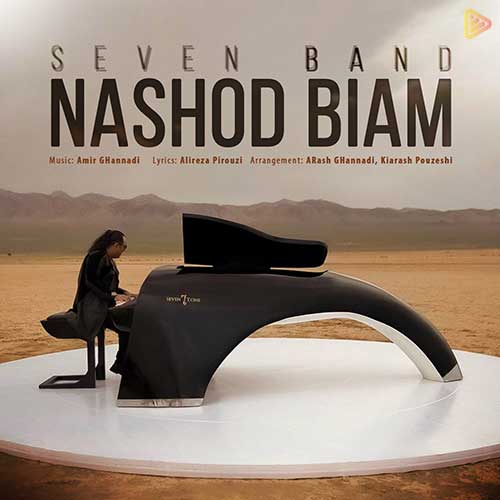 7 Band Nashod Biam
