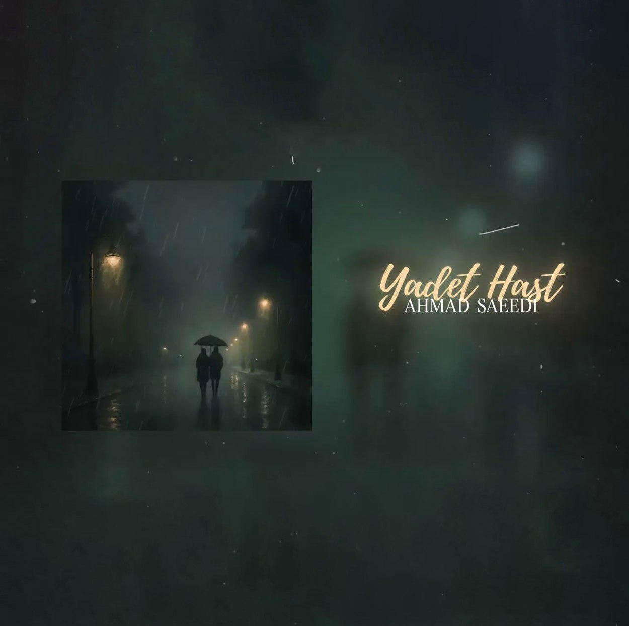 Ahmad Saeedi Yadet Hast