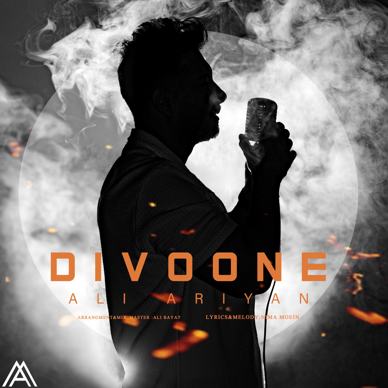 Ali Ariyan Divoone