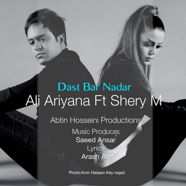 Ali Ariyana Dast Bar Nadar Ft Shery M