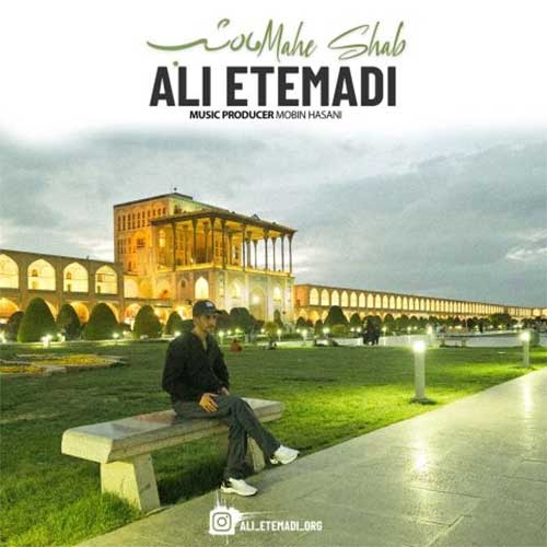 Ali Etemadi Mahe Shab