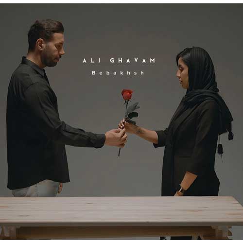 Ali Ghavam Bebakhsh