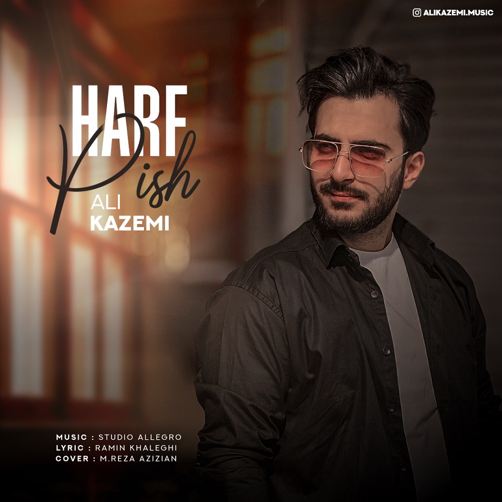 Ali Kazemi Harf Pish