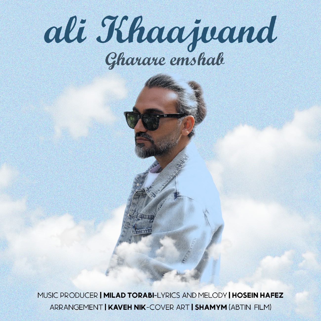 Ali Khajevand Gharare Emshab