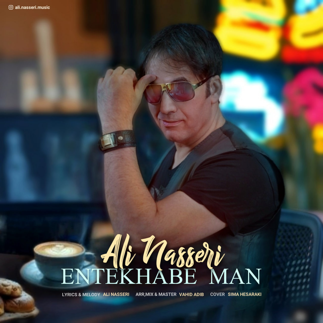 Ali Nasseri Entekhabe Man