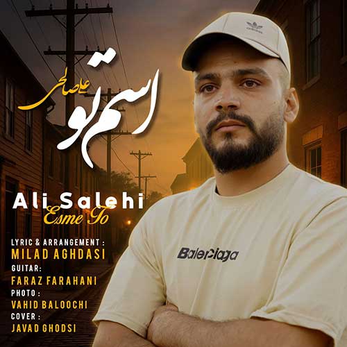 Ali Salehi Esme To