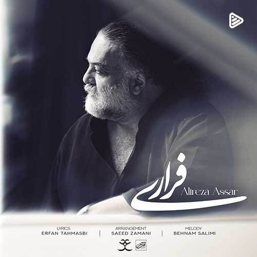 Alireza Assar Farari