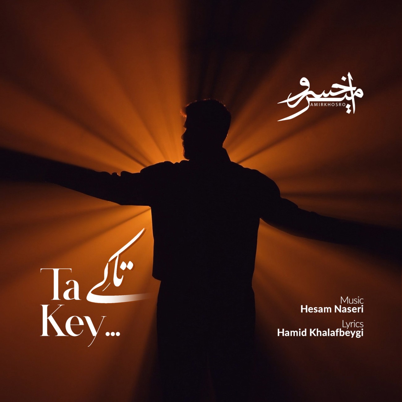 AmirKhosro Ta Key