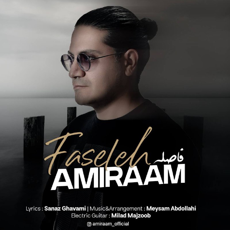 Amiraam Faseleh