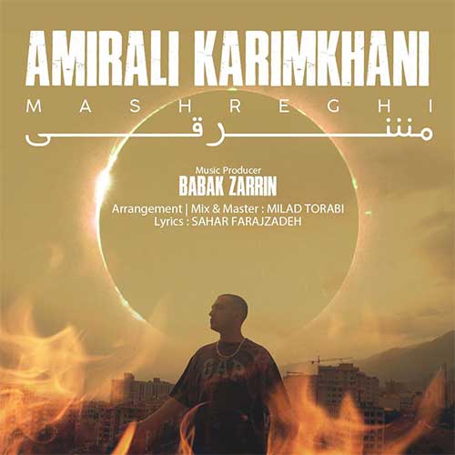 Amirali Karimkhani Mashreghi