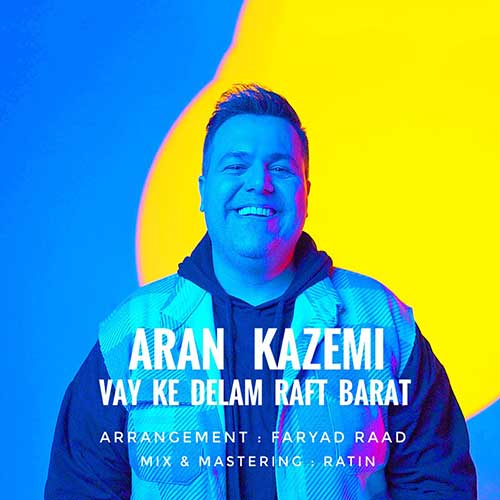 Aran Kazemi Vay Ke Delam Raft Barat
