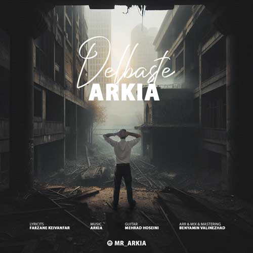 Arkia Delbaste